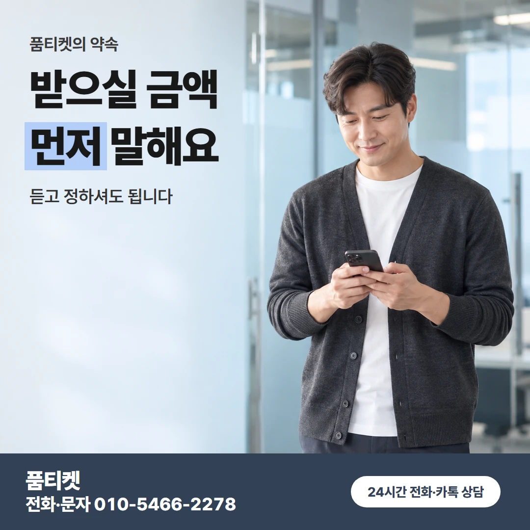 SKT이용료 알뜰폰 유의